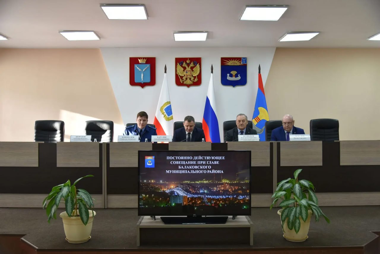 Сегодня провели постоянно действующее совещание