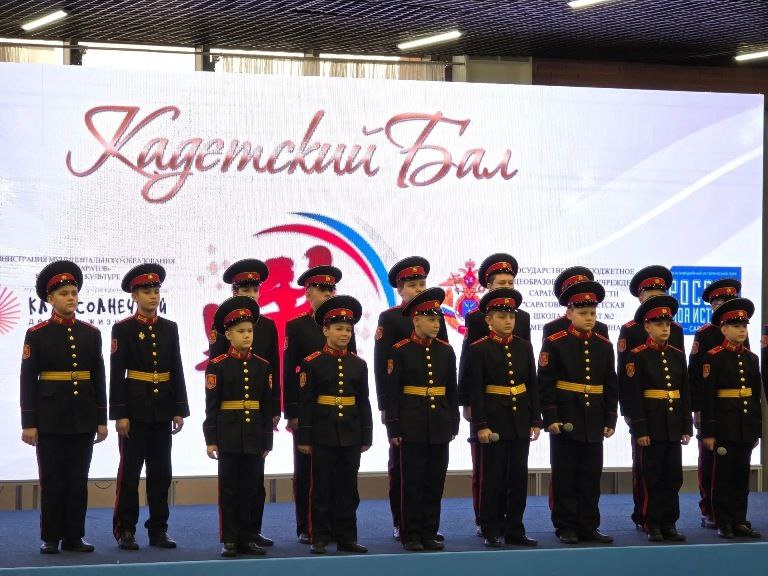 Саратовские полицейские в качестве почетных гостей приняли участие в первом областном кадетском балу «Судьба и Родина едины!»