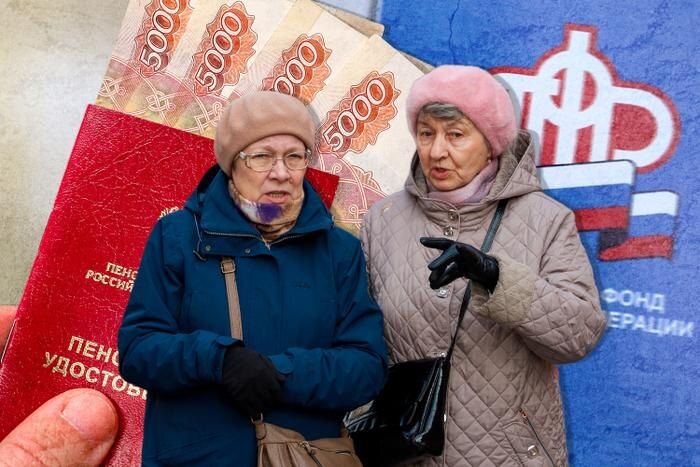 Секрет, о котором не говорят: когда и как получаются пенсии в 2026 году?