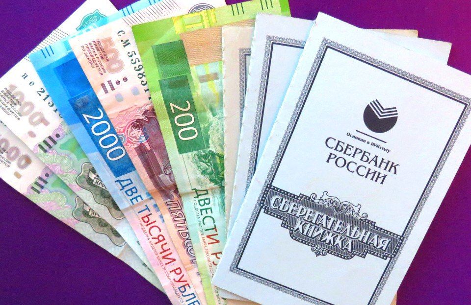 Как защитить свои сбережения от потерь в банках