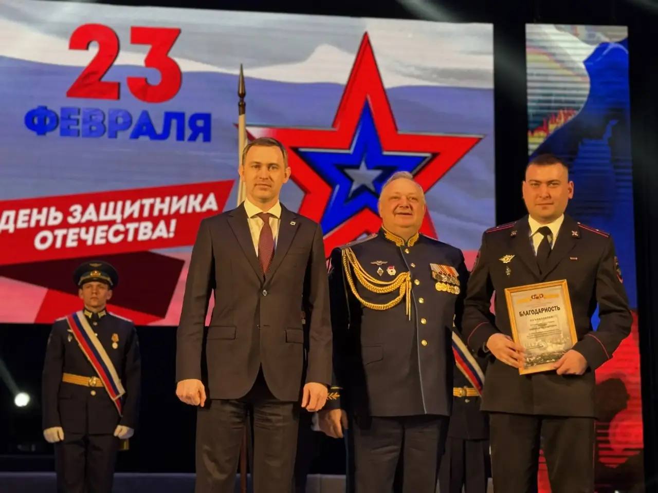 Принял участие в торжественном мероприятии, посвященном Дню защитника Отечества Принял участие в торжественном мероприятии, посвященном Дню защитника Отечества