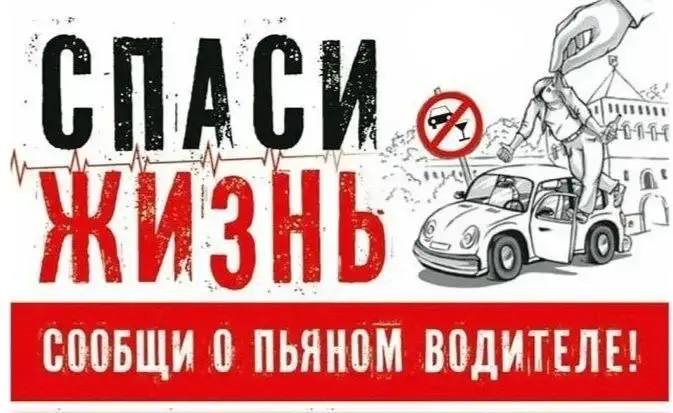 Юный житель Федоровского района подозревается в дропперстве