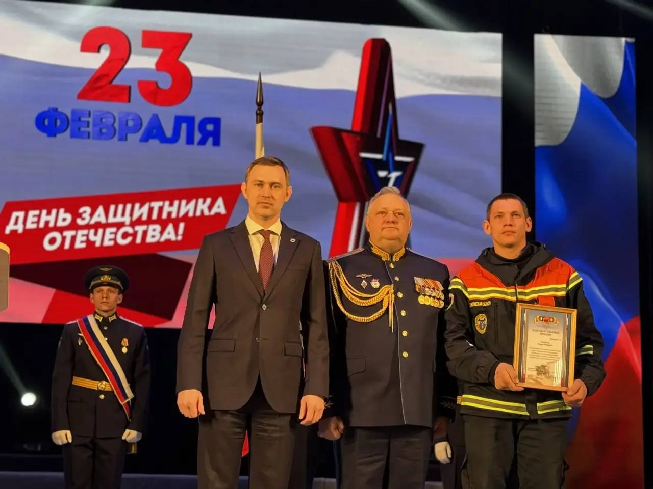 Принял участие в торжественном мероприятии, посвященном Дню защитника Отечества Принял участие в торжественном мероприятии, посвященном Дню защитника Отечества