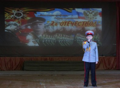 В Саратове прошел патриотический фестиваль «Zа Отечество»