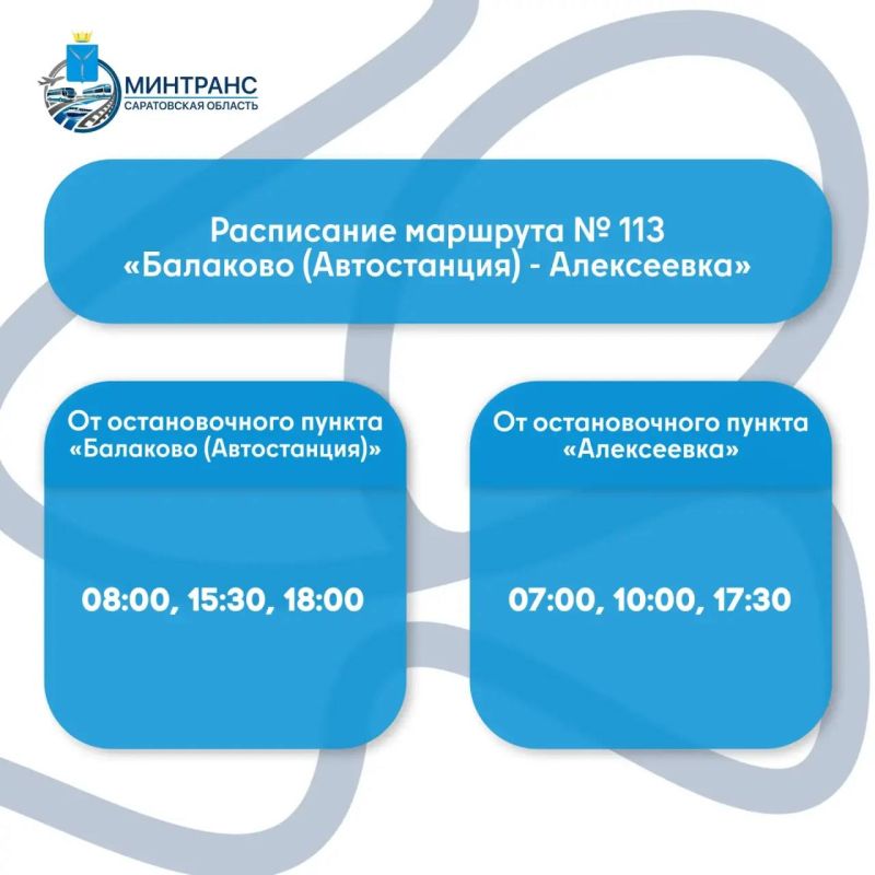 �� �������� �113 ��������� - ���������� ������������� ���������� ������