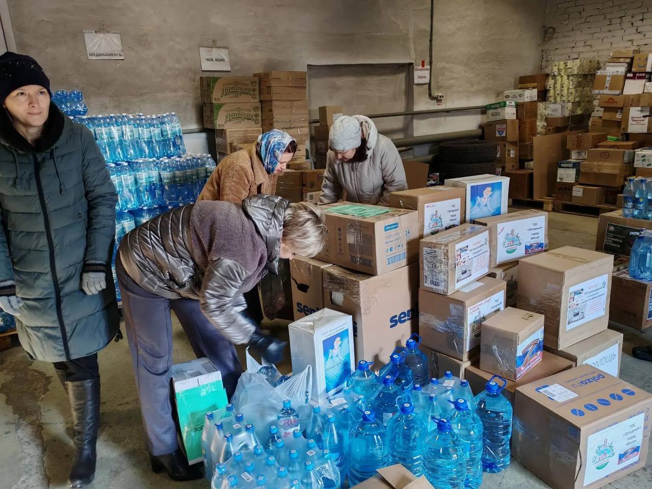 Поддержка бойцов спецоперации – приоритетная задача Единой России Поддержка бойцов спецоперации – приоритетная задача Единой России