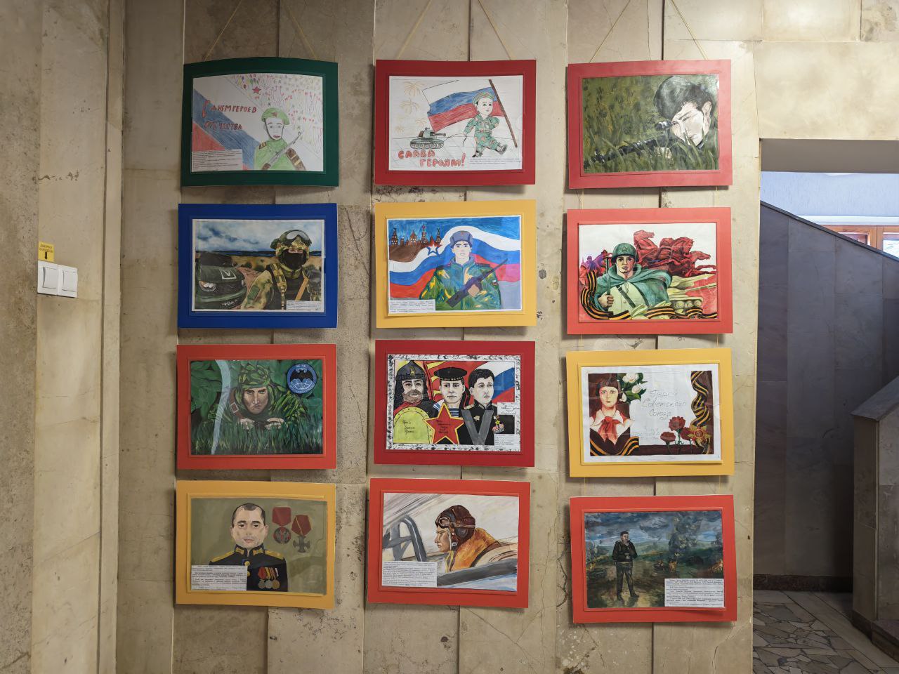 В прокуратуре Саратовской области состоялась выставка рисунков «Слава защитникам России»