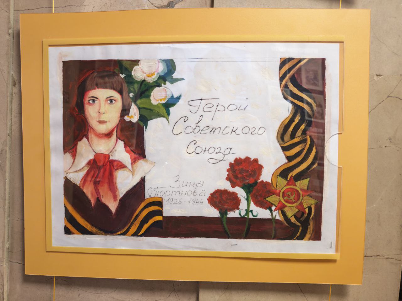 В прокуратуре Саратовской области состоялась выставка рисунков «Слава защитникам России» В прокуратуре Саратовской области состоялась выставка рисунков «Слава защитникам России»