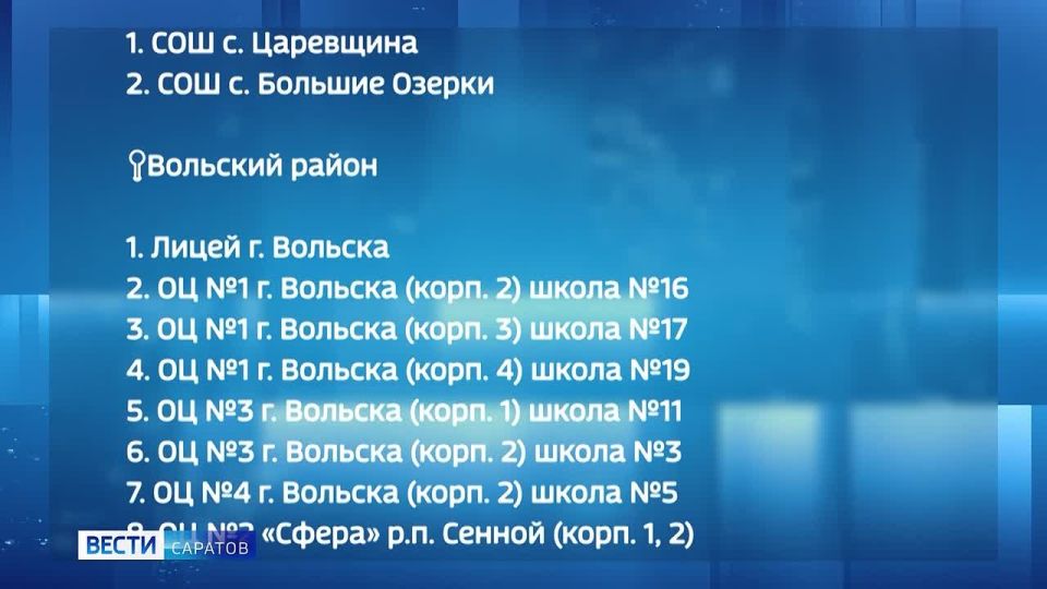 � ������ ������������ ������� ��������� �������� ������� ������ ���� � ���� ���� ����� ����������� 29 ����� ������������������� ������������� � 9 ������� ����������� �������