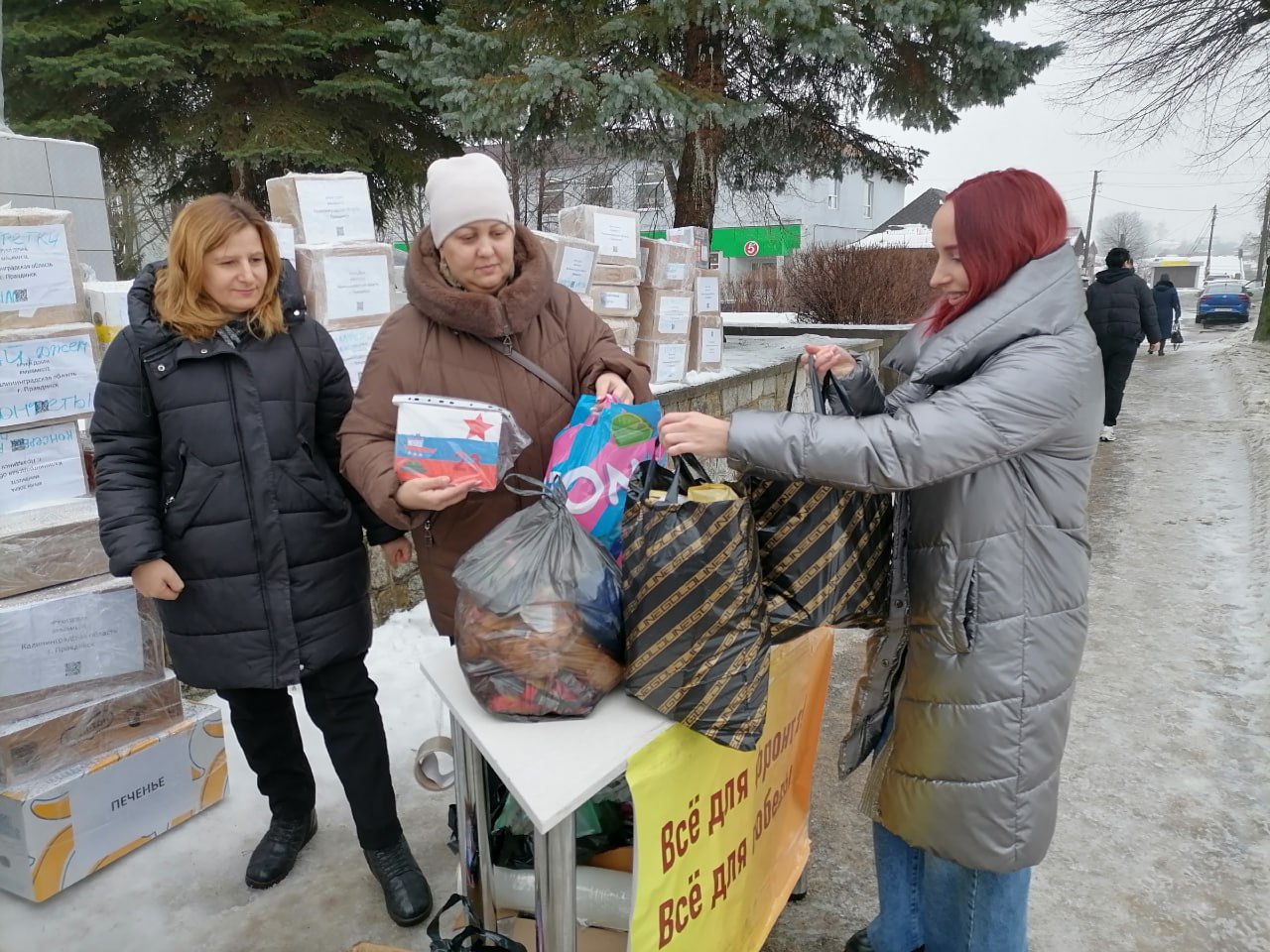 Поддержка бойцов спецоперации – приоритетная задача Единой России Поддержка бойцов спецоперации – приоритетная задача Единой России