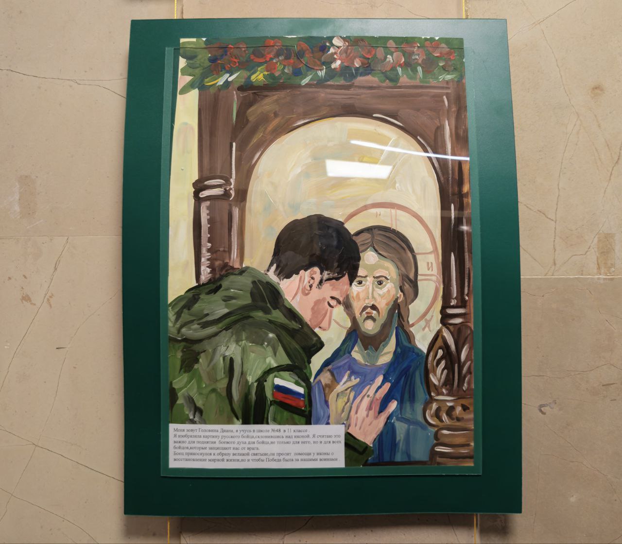 В прокуратуре Саратовской области состоялась выставка рисунков «Слава защитникам России» В прокуратуре Саратовской области состоялась выставка рисунков «Слава защитникам России»