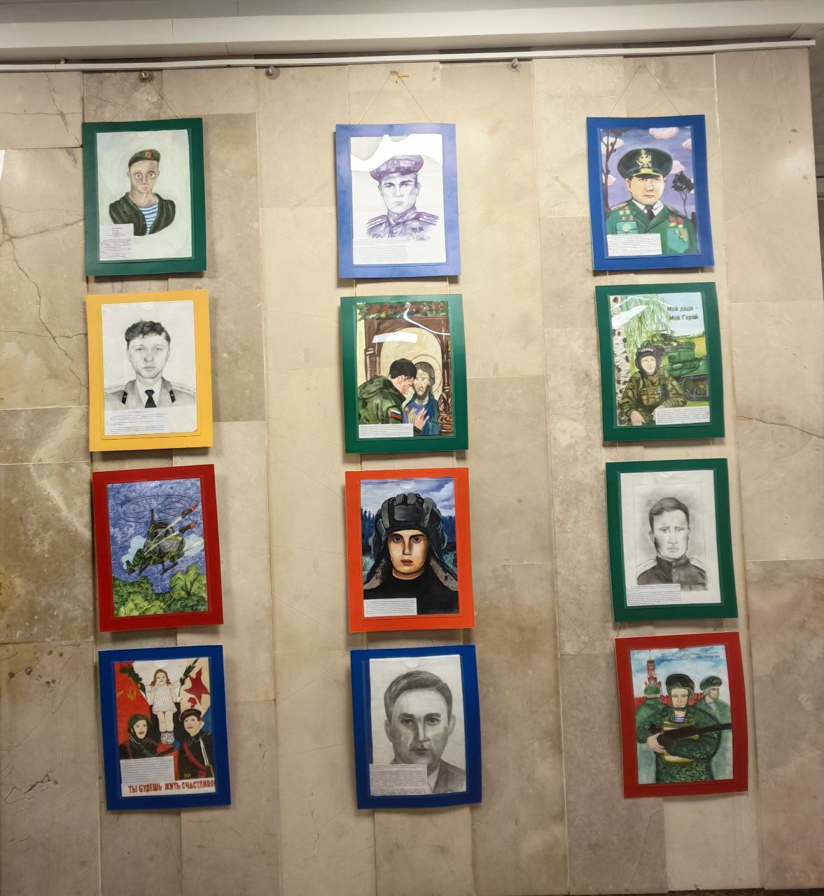 В прокуратуре Саратовской области состоялась выставка рисунков «Слава защитникам России» В прокуратуре Саратовской области состоялась выставка рисунков «Слава защитникам России»