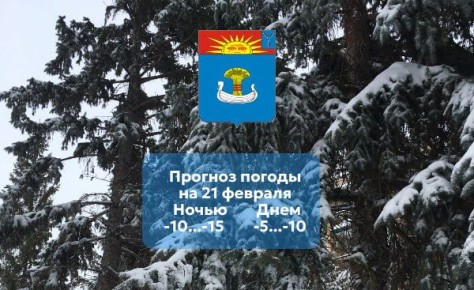 ������� ������ �� 21 ������� 2026 ����