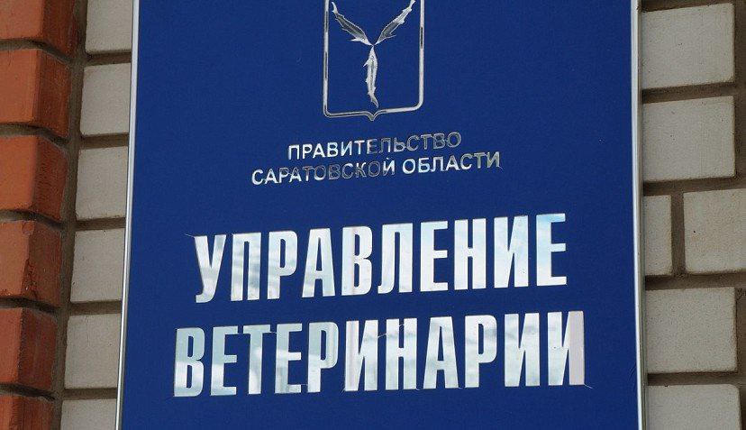 Госветслужба области продолжит работу в праздничные дни
