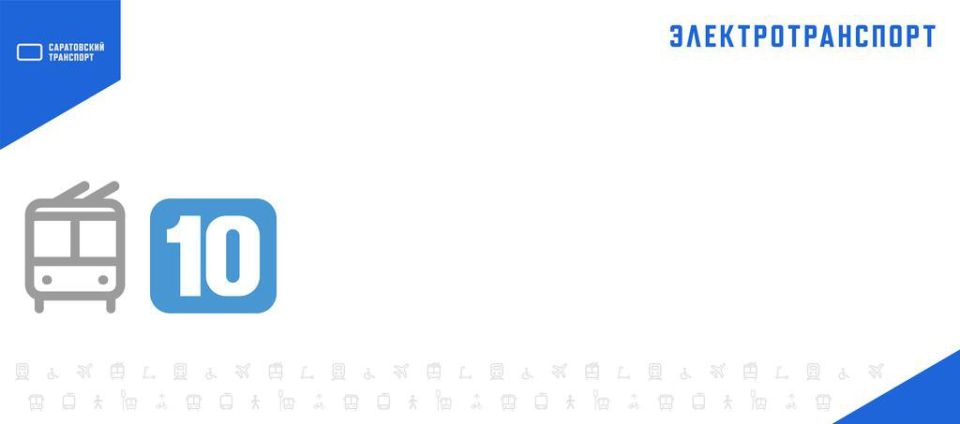 � �������� �������� ���������� �������� ������������ � 10