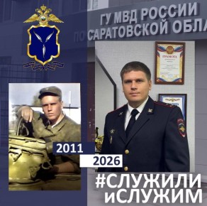 Полицейский, спортсмен и отец двух дочек