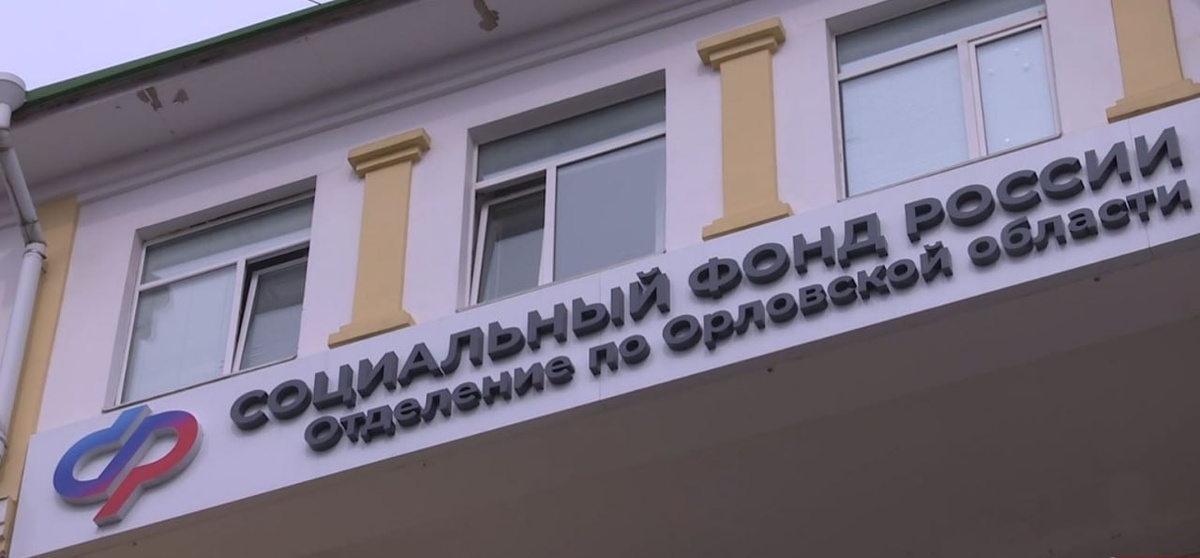 Орловские многодетные матери получат увеличение пенсий