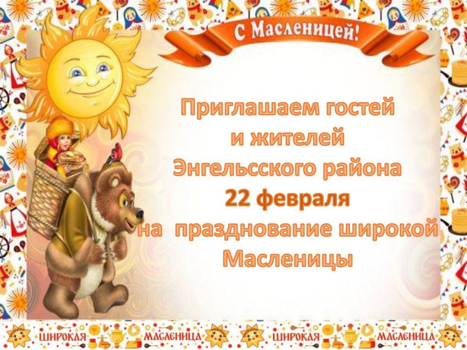 ������� ������!. 22 ������� ���������� ��� �� �������� ������� �����������, ����������� ������������ ������� ���������! ������ �������� ���� � �������� �����! ��������� � ���������