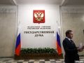 Социальные выплаты в России: что ждет граждан с февраля 2026 года