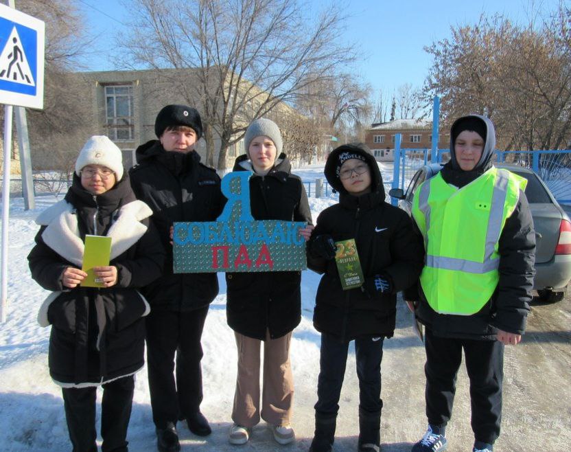 В Саратовской области госавтоинспекторы в преддверии Дня защитника Отечества провели акцию #ЯСоблюдаюПДД