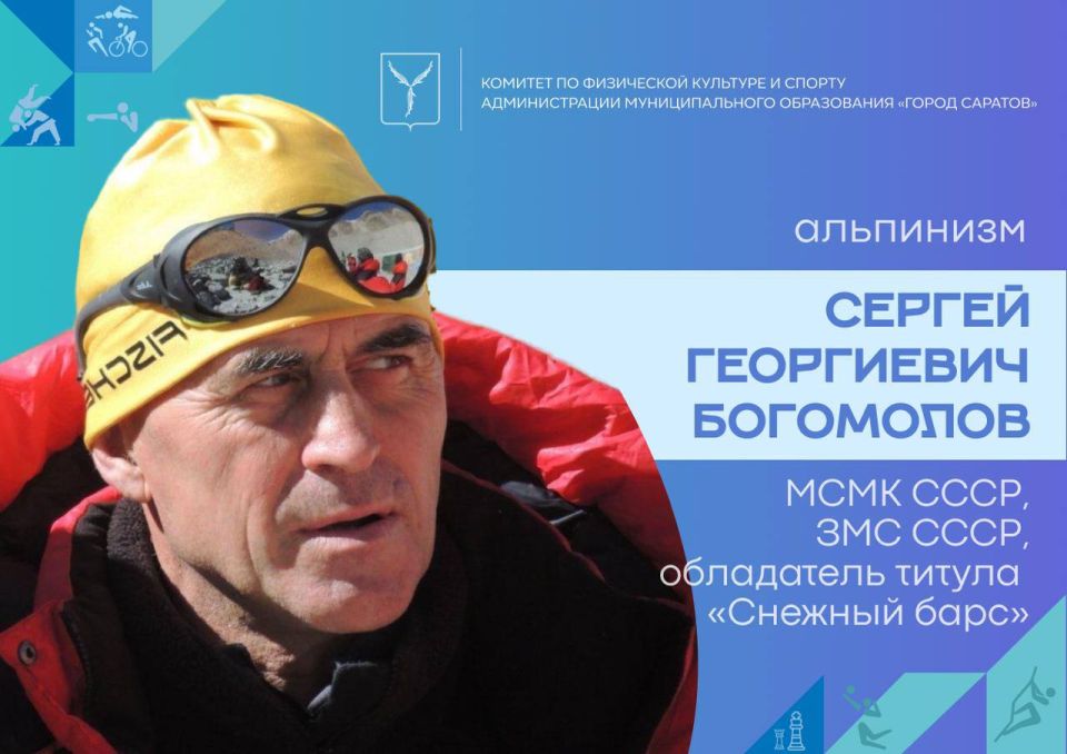 ������� ���� 75-������ ������ �������� ���������� ���������, ������ ������ ���� �������������� ������, ����������� ������ ������ ����, ��������� ���������� ������ �������� ����, ����������� ����������� �� 13 �� 14-��...