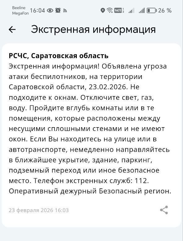 ������ ����� ���� � �������� ��������� ��������� � ����������� �������