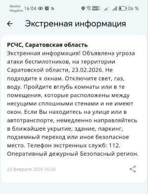 ������ ����� ���� � �������� ��������� ��������� � ����������� �������