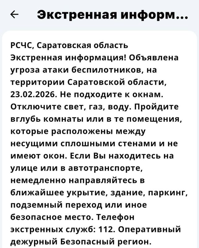 ������ ����� ���� � ����������� �������