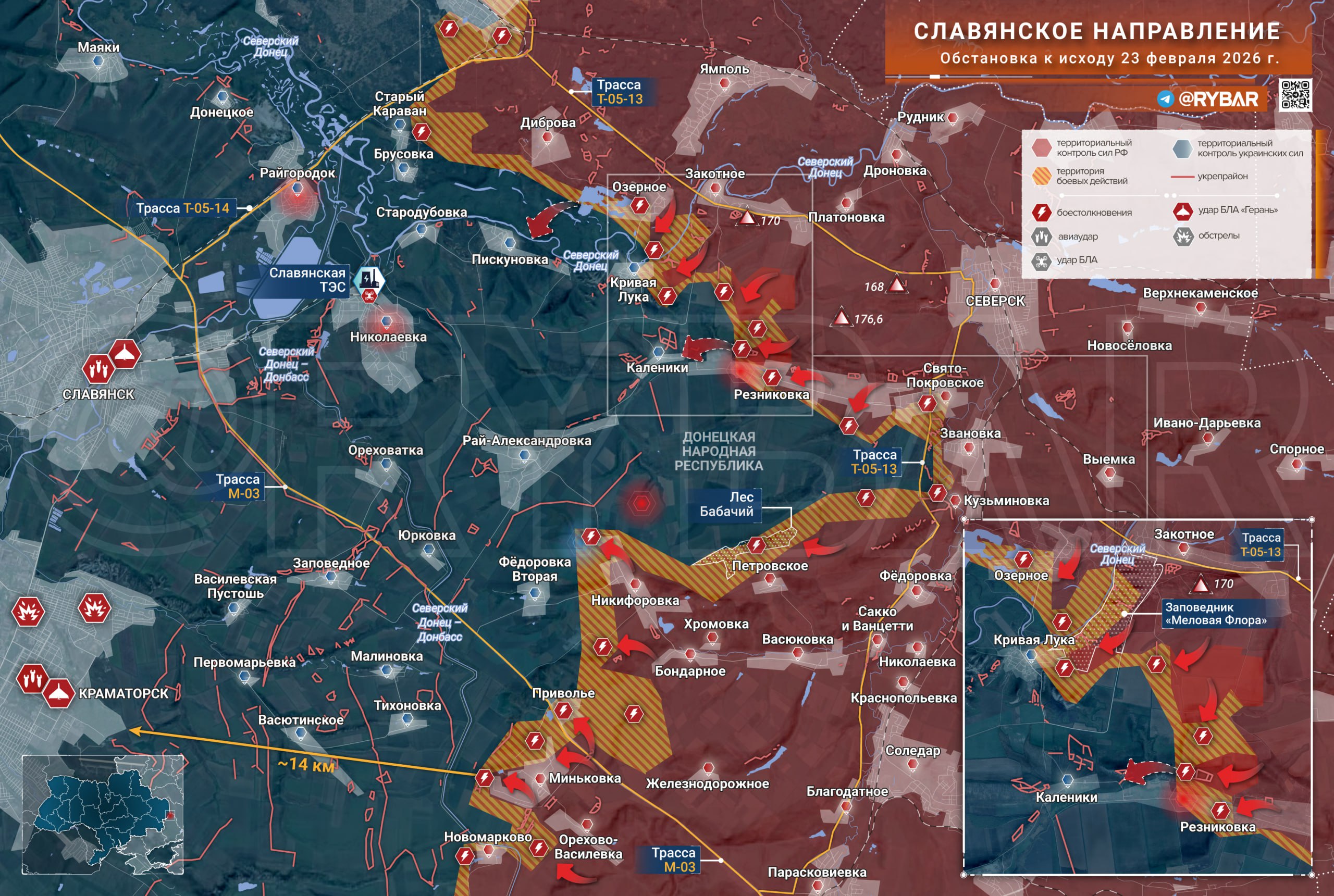 Хроника специальной военной операции Хроника специальной военной операции