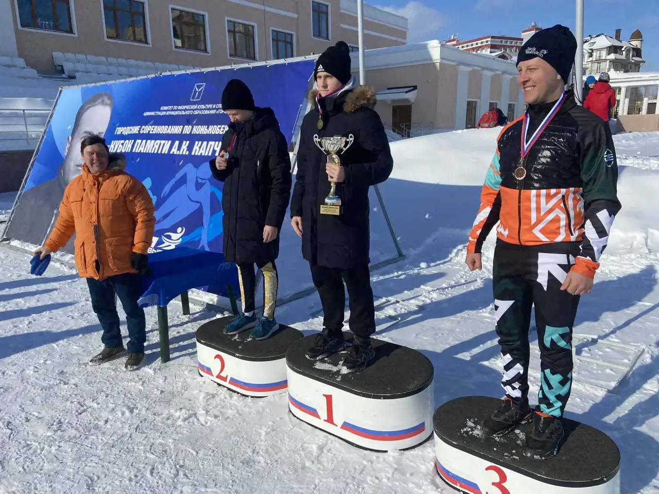 На муниципальном стадионе «Спартак» завершились городские соревнования по конькобежному спорту «Кубок памяти А.К. Капчинского» На муниципальном стадионе «Спартак» завершились городские соревнования по конькобежному спорту «Кубок памяти А.К. Капчинского»