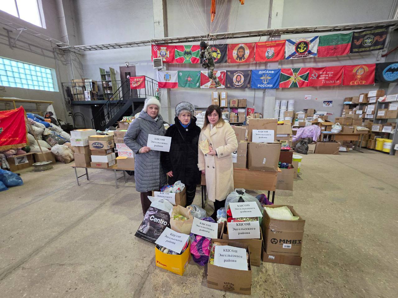 В День защитника Отечества бойцам СВО придут посылки из дома