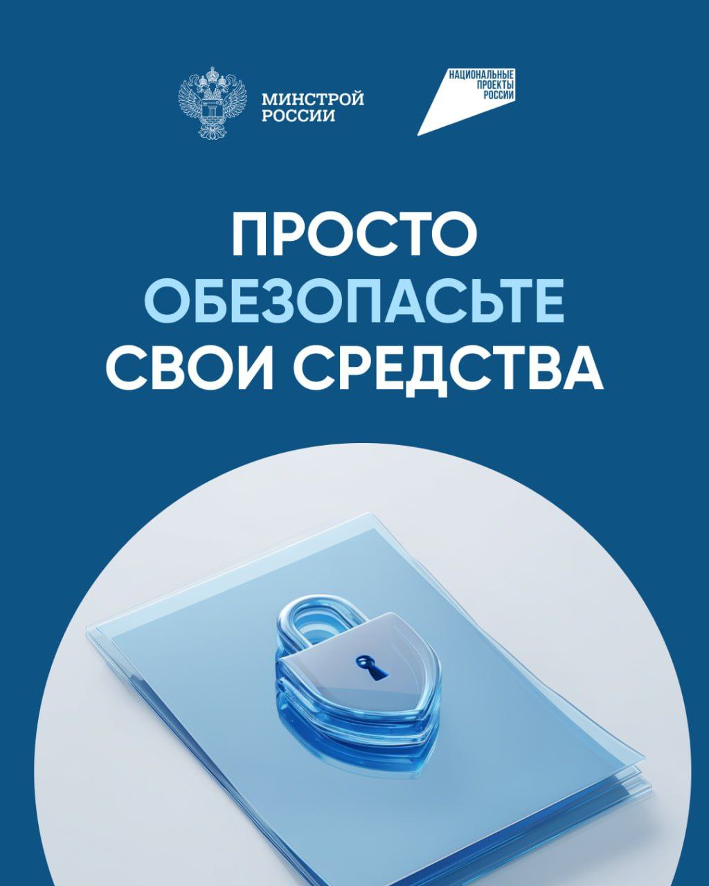 Система эскроу-счетов позволяет построить частный дом без рисков Система эскроу-счетов позволяет построить частный дом без рисков