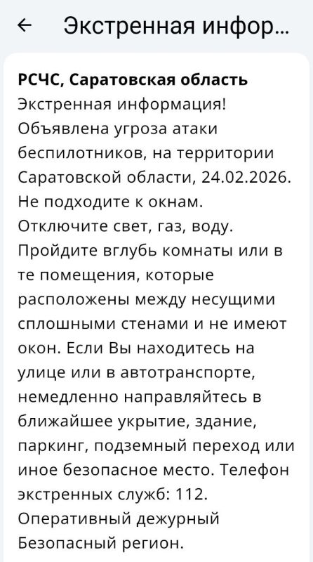 ������ ����� ���� � ����������� �������