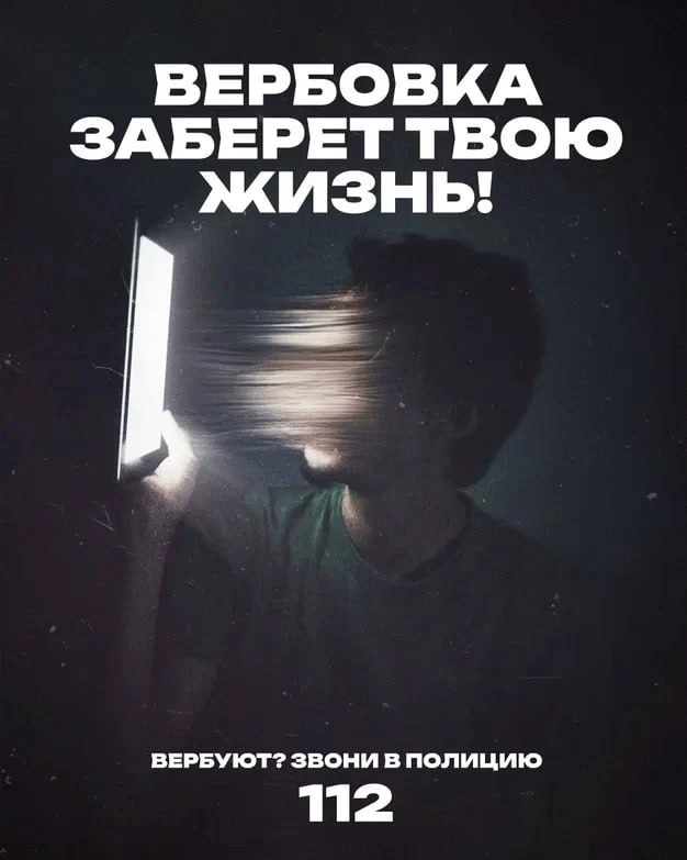 Интернет-ловушки: как дети попадают в сети злоумышленников