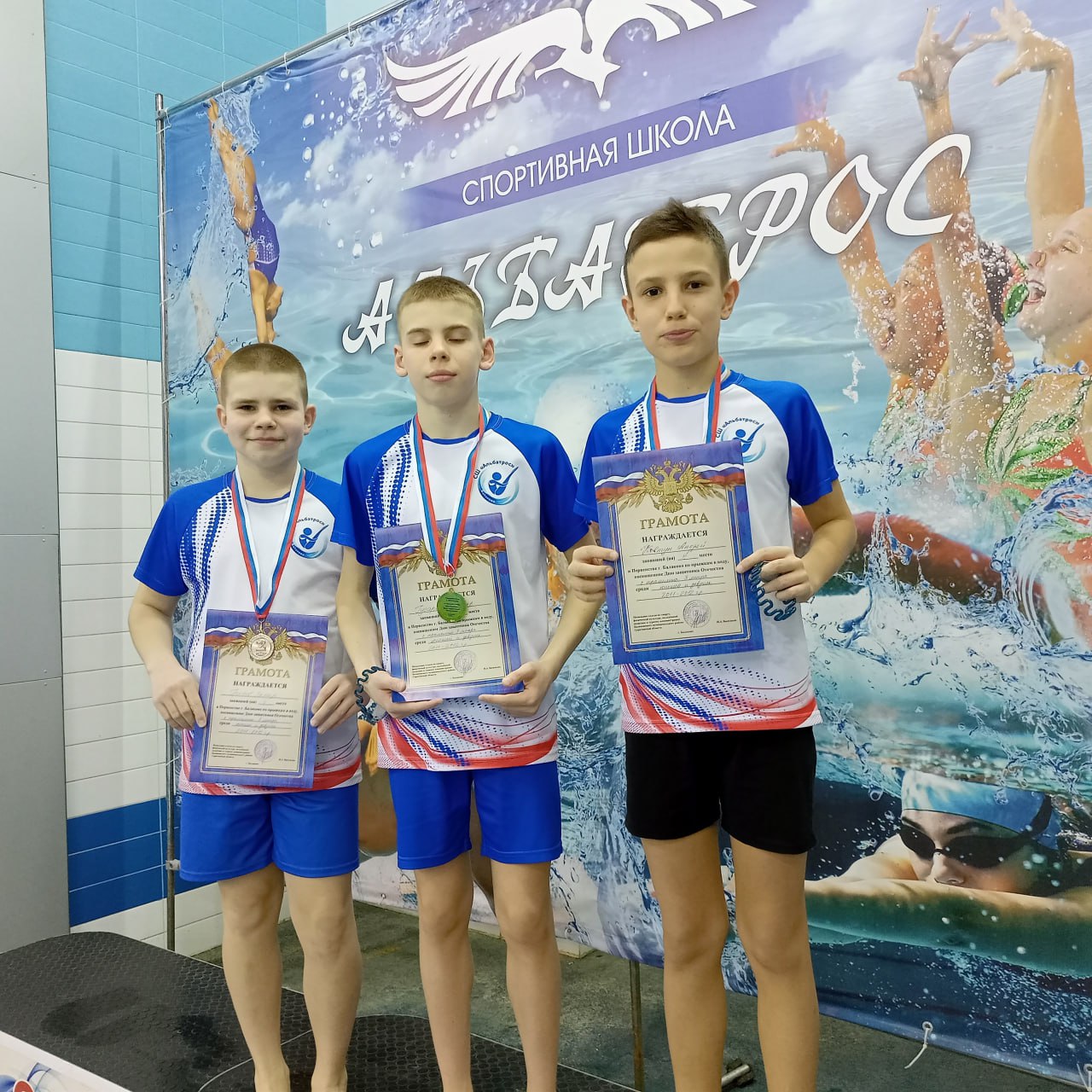 В бассейне «Альбатрос» определили лучших в прыжках с трамплина и вышки В бассейне «Альбатрос» определили лучших в прыжках с трамплина и вышки