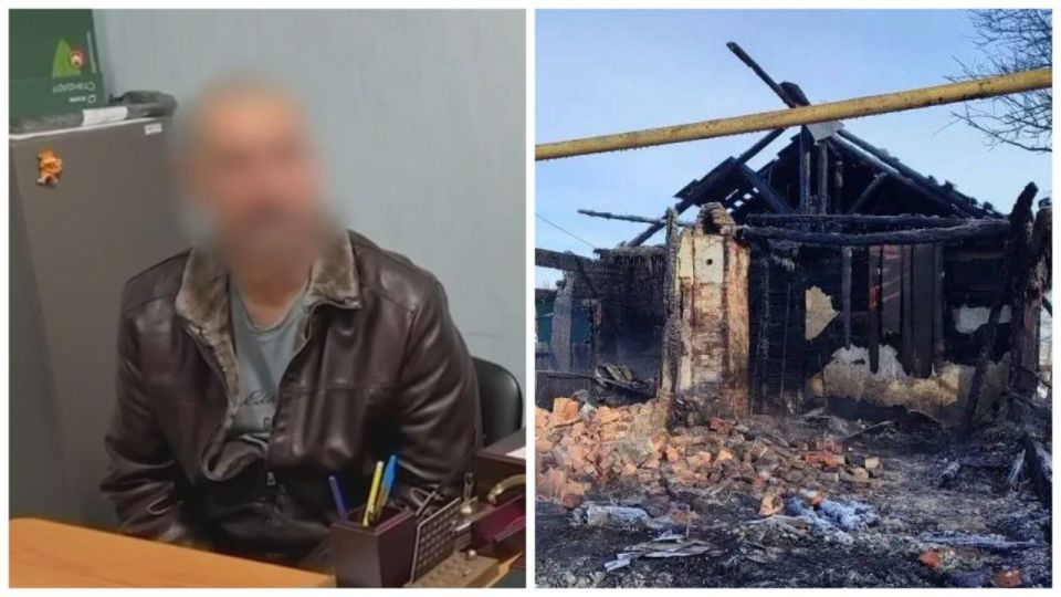 Арестовали мужчину, который сжёг дом и убил трёх человек