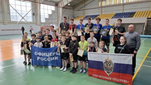 В «Форуме» прошло Первенство города Балаково по настольному теннису среди детей