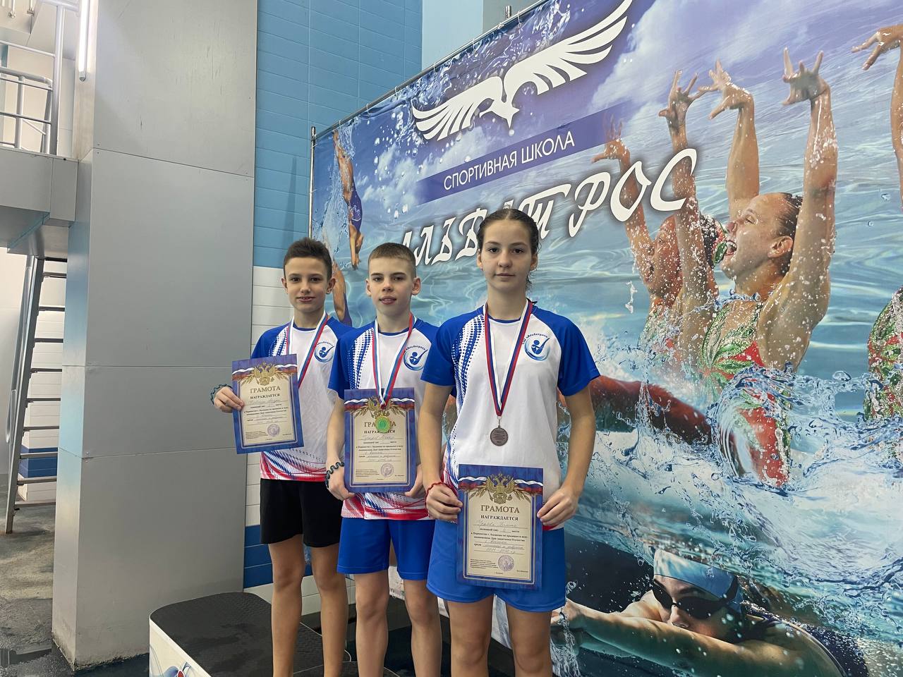 В бассейне «Альбатрос» определили лучших в прыжках с трамплина и вышки В бассейне «Альбатрос» определили лучших в прыжках с трамплина и вышки