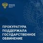 Житель Вольска проведет 10 лет в колонии за попытку сжечь сожительницу и ее четырех детей