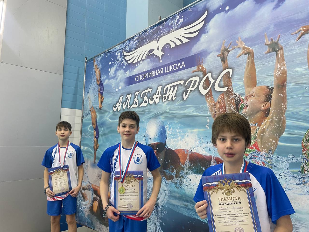 В бассейне «Альбатрос» определили лучших в прыжках с трамплина и вышки В бассейне «Альбатрос» определили лучших в прыжках с трамплина и вышки