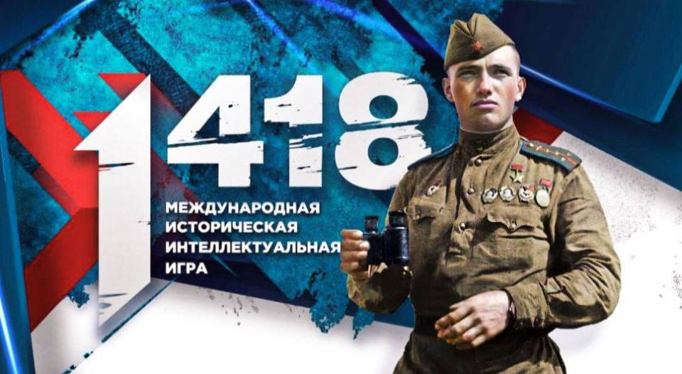 ������������ ������-���� �1418� ������� 24 ����� 2026 ����