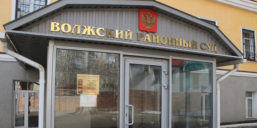 В Саратове расклейщика объявлений с рекламой наркотиков посадили на 8 лет