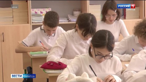 И снова вторая смена. Вячеслав Володин в режиме видеоконференции провел совещание по вопросу перевода школ Саратова на односменное обучение