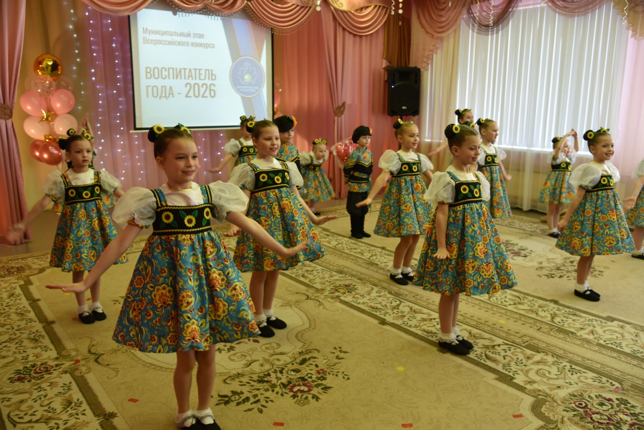 Сегодня состоялась торжественная церемония награждения финалистов и победителей конкурса "Воспитатель года 2026" Сегодня состоялась торжественная церемония награждения финалистов и победителей конкурса "Воспитатель года 2026"