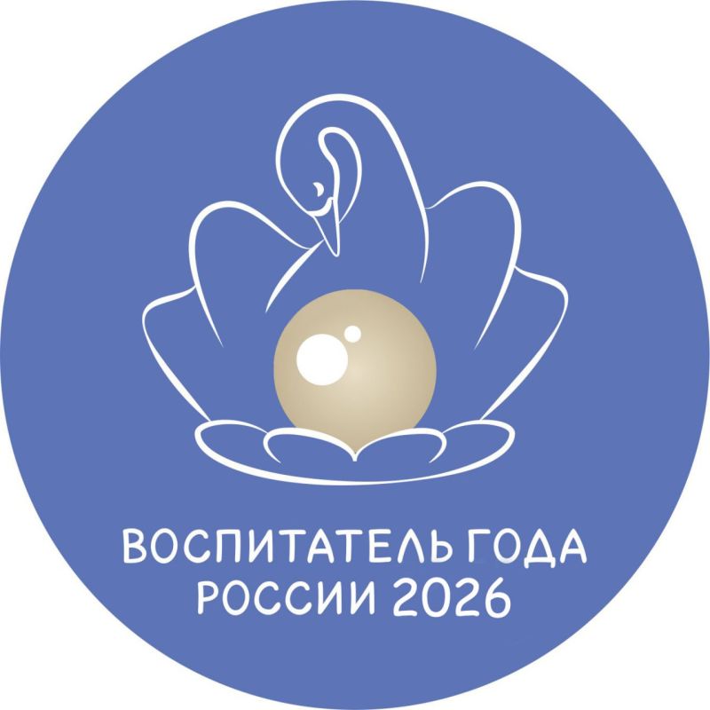 ���������� �������: � ������ �������� ������� ��� ������� ����������� 2026 ����!