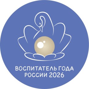 ���������� �������: � ������ �������� ������� ��� ������� ����������� 2026 ����!