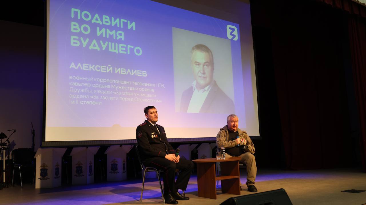 В главке во взаимодействии с региональным филиалом Российского общества «Знание» в рамках Единого дня государственно-правового информирования прошла встреча полицейских с известным военным корреспондентом, журналистом... В главке во взаимодействии с региональным филиалом Российского общества «Знание» в рамках Единого дня государственно-правового информирования прошла встреча полицейских с известным военным корреспондентом, журналистом...