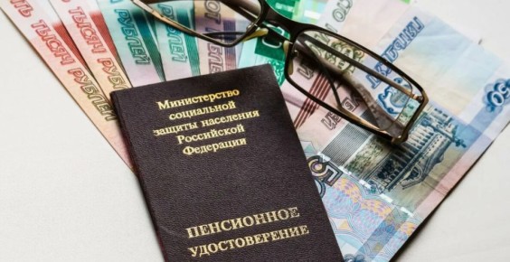 Накопительная пенсия для граждан 1967 года рождения: ключевые моменты и расчёты