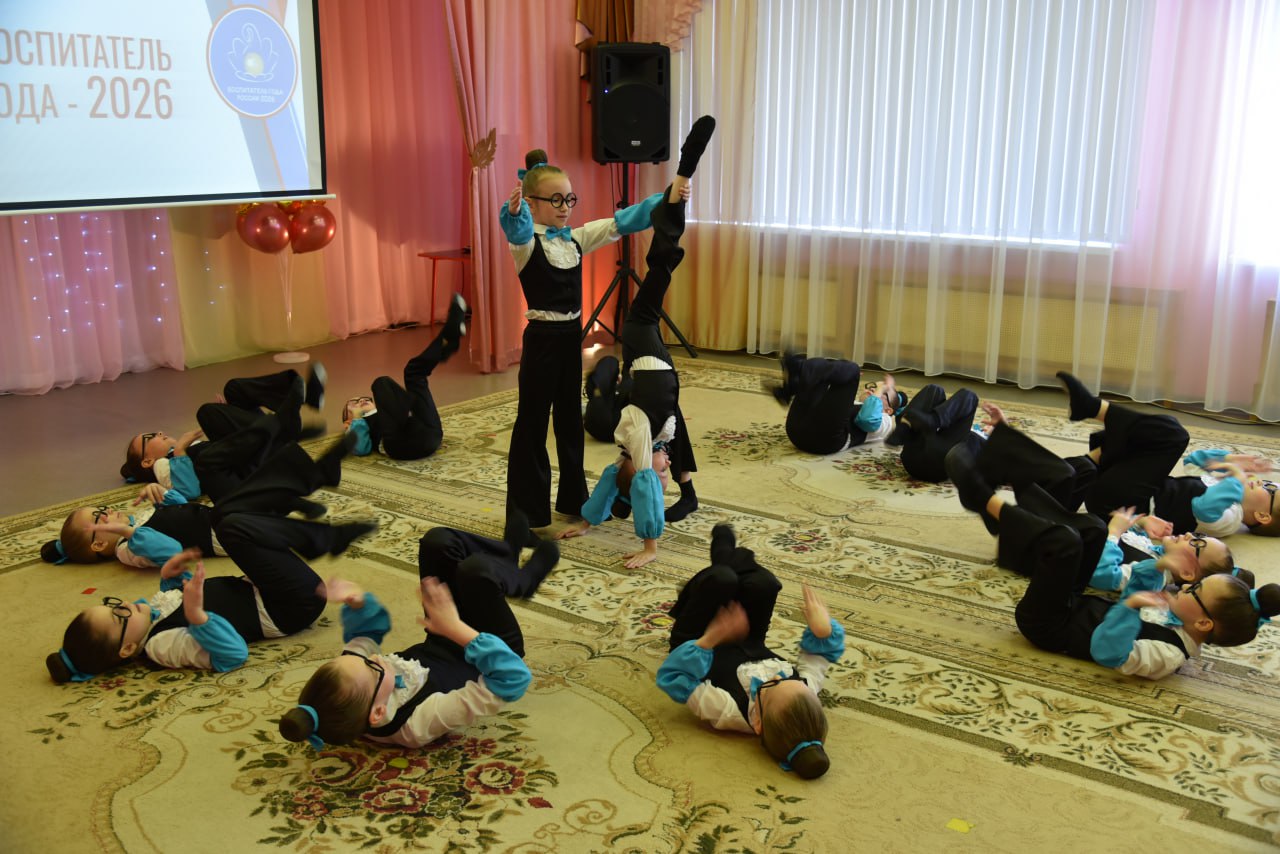 Сегодня состоялась торжественная церемония награждения финалистов и победителей конкурса "Воспитатель года 2026" Сегодня состоялась торжественная церемония награждения финалистов и победителей конкурса "Воспитатель года 2026"