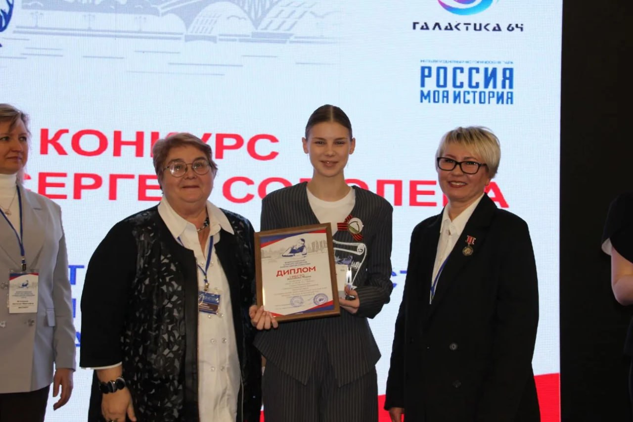 Подвиг Сергея Соболева объединил 170 юных исследователей России Подвиг Сергея Соболева объединил 170 юных исследователей России